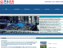 Tablet Screenshot of hmcs.com.cn